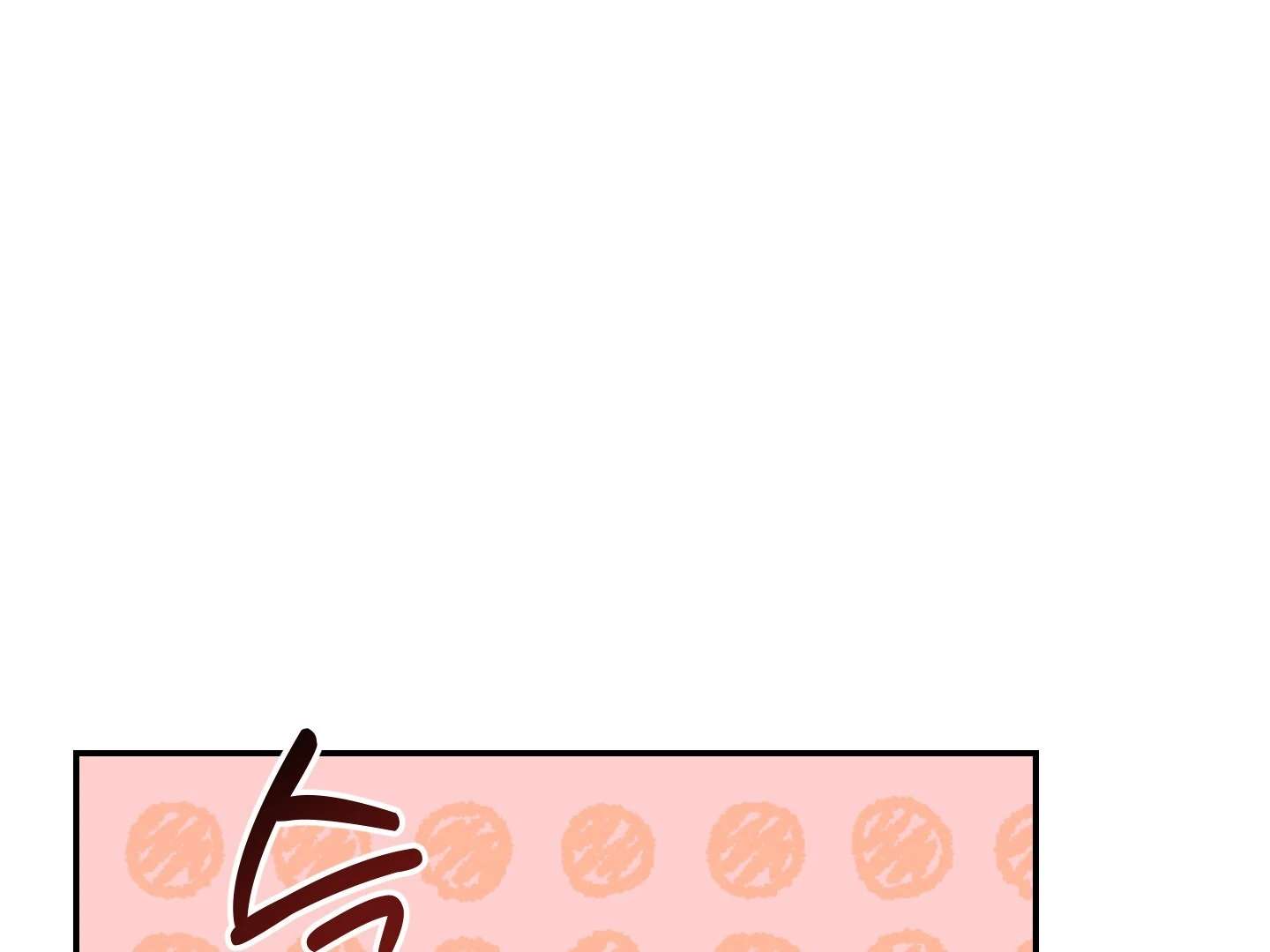 Give birth to a baby Cub, if you don’t want to see me lose my mind! Chapter 17 page 146 - 