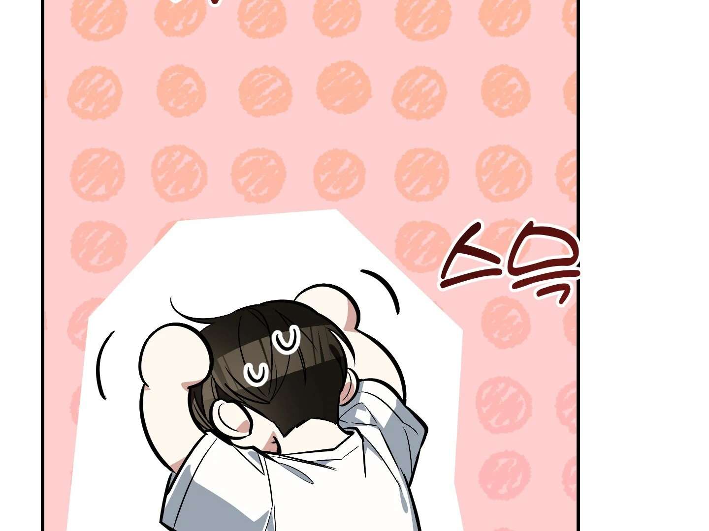 Give birth to a baby Cub, if you don’t want to see me lose my mind! Chapter 17 page 147 - 