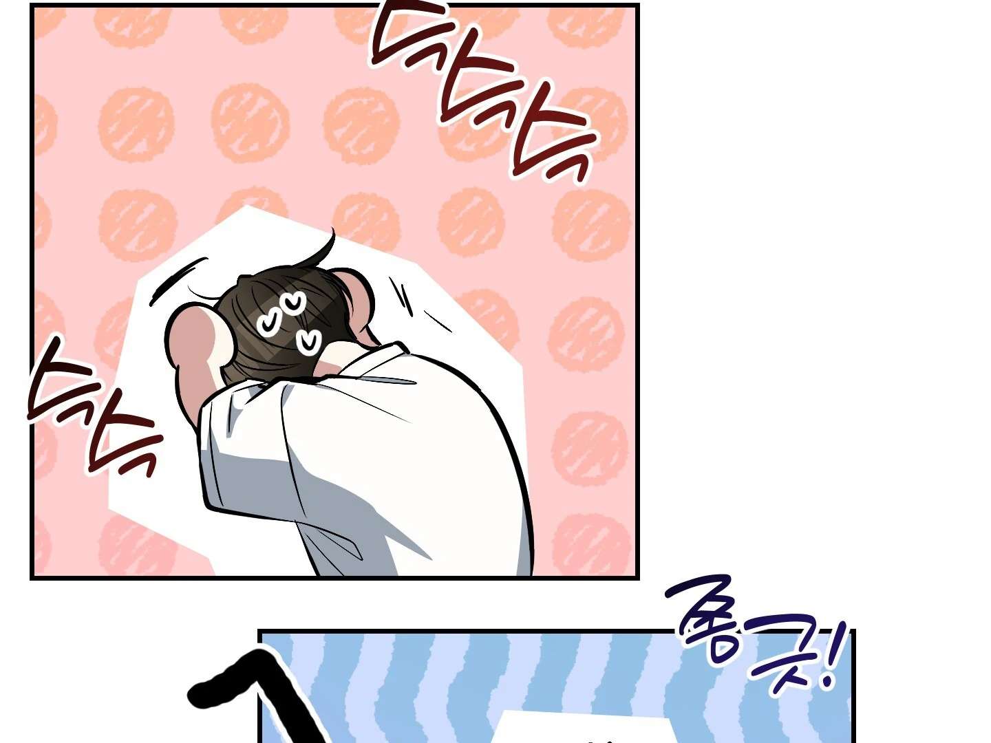 Give birth to a baby Cub, if you don’t want to see me lose my mind! Chapter 17 page 150 - 