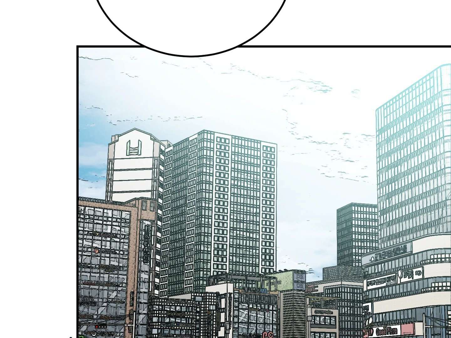 Give birth to a baby Cub, if you don’t want to see me lose my mind! Chapter 17 page 166 - 