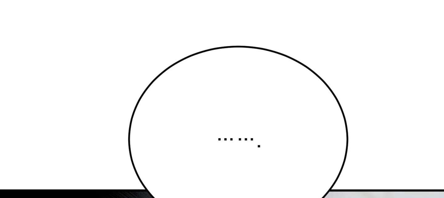 Give birth to a baby Cub, if you don’t want to see me lose my mind! Chapter 17 page 18 - 