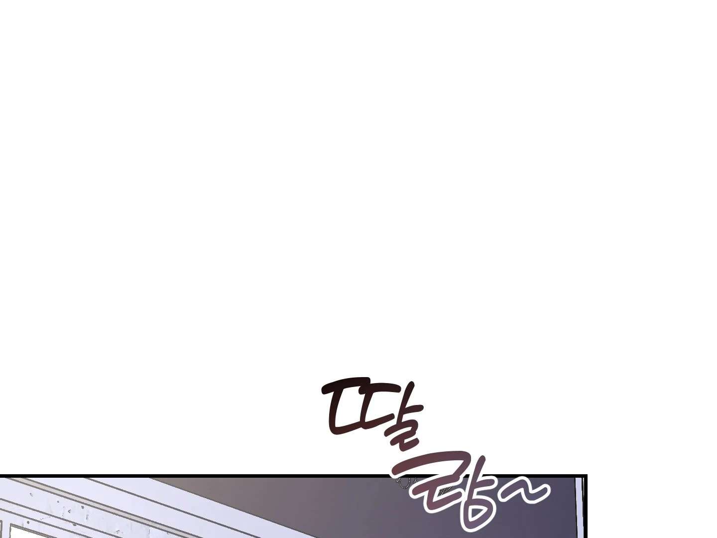 Give birth to a baby Cub, if you don’t want to see me lose my mind! Chapter 17 page 255 - 