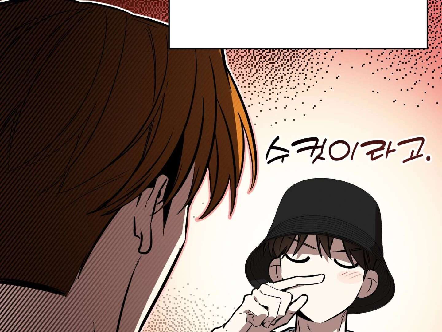 Give birth to a baby Cub, if you don’t want to see me lose my mind! Chapter 17 page 310 - 