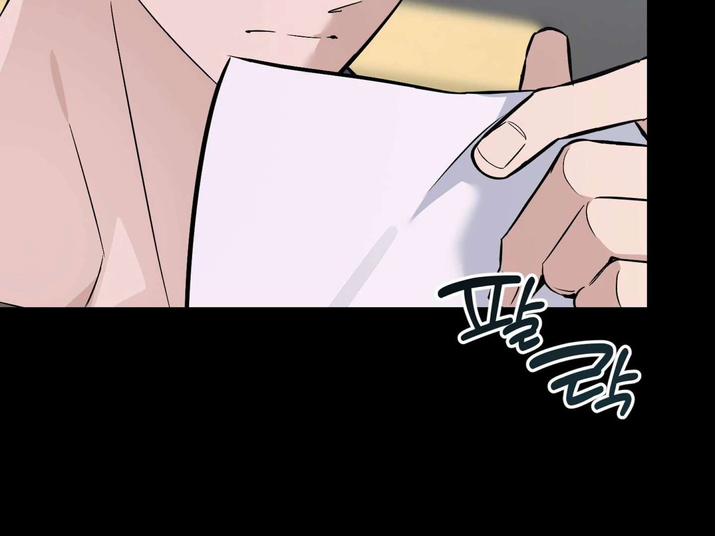 Give birth to a baby Cub, if you don’t want to see me lose my mind! Chapter 17 page 82 - 