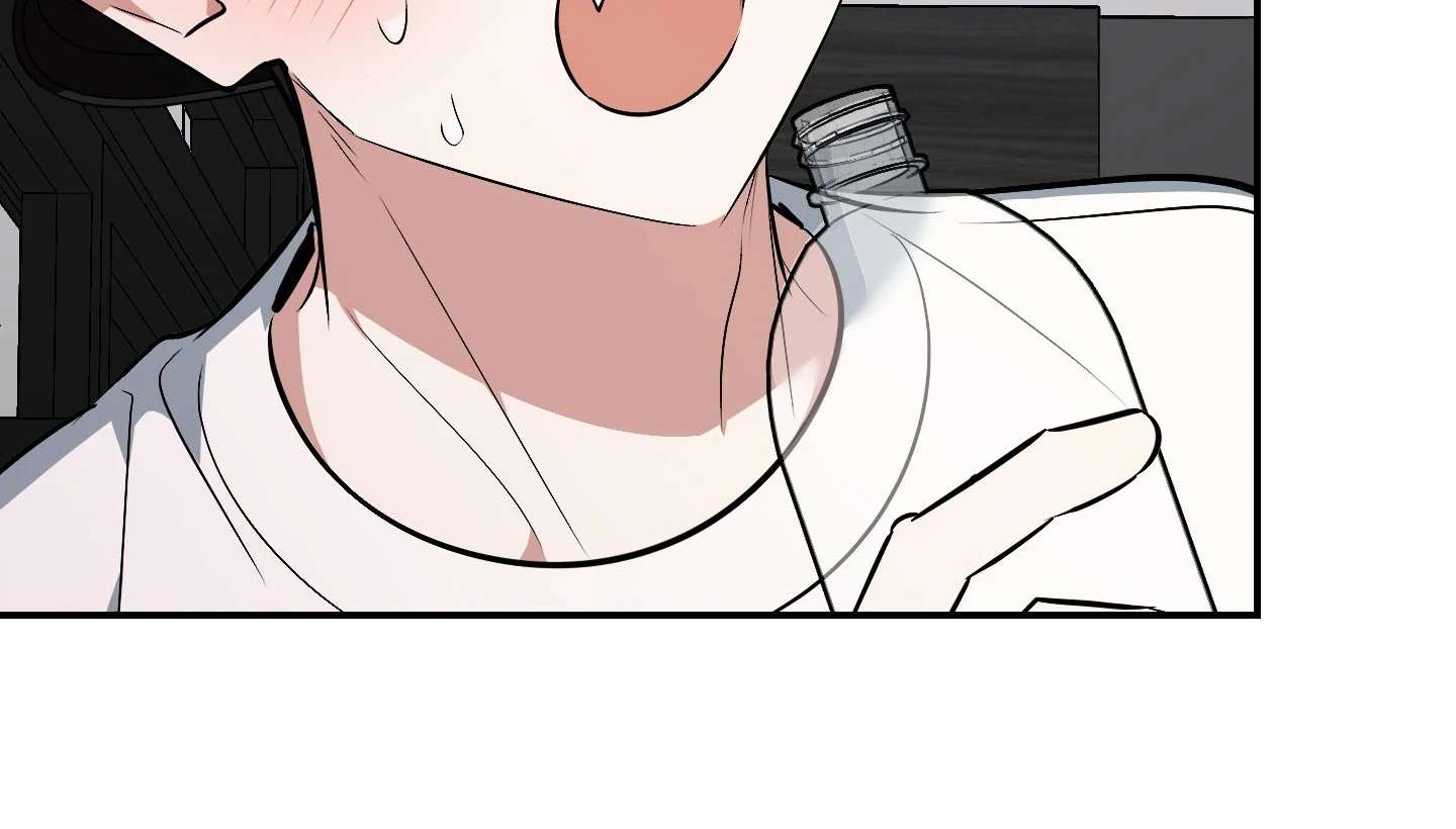 Give birth to a baby Cub, if you don’t want to see me lose my mind! Chapter 18 page 201 - 