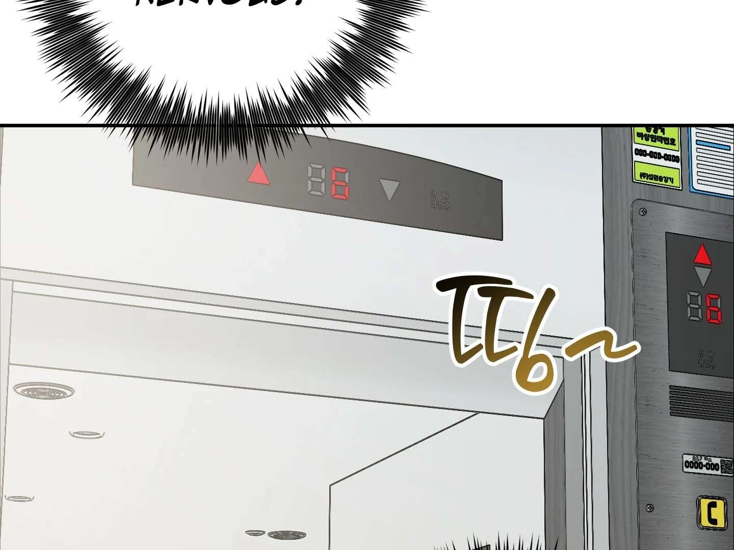Give birth to a baby Cub, if you don’t want to see me lose my mind! Chapter 18 page 26 - 
