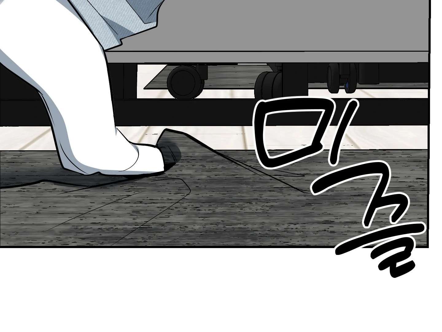 Give birth to a baby Cub, if you don’t want to see me lose my mind! Chapter 18 page 268 - 