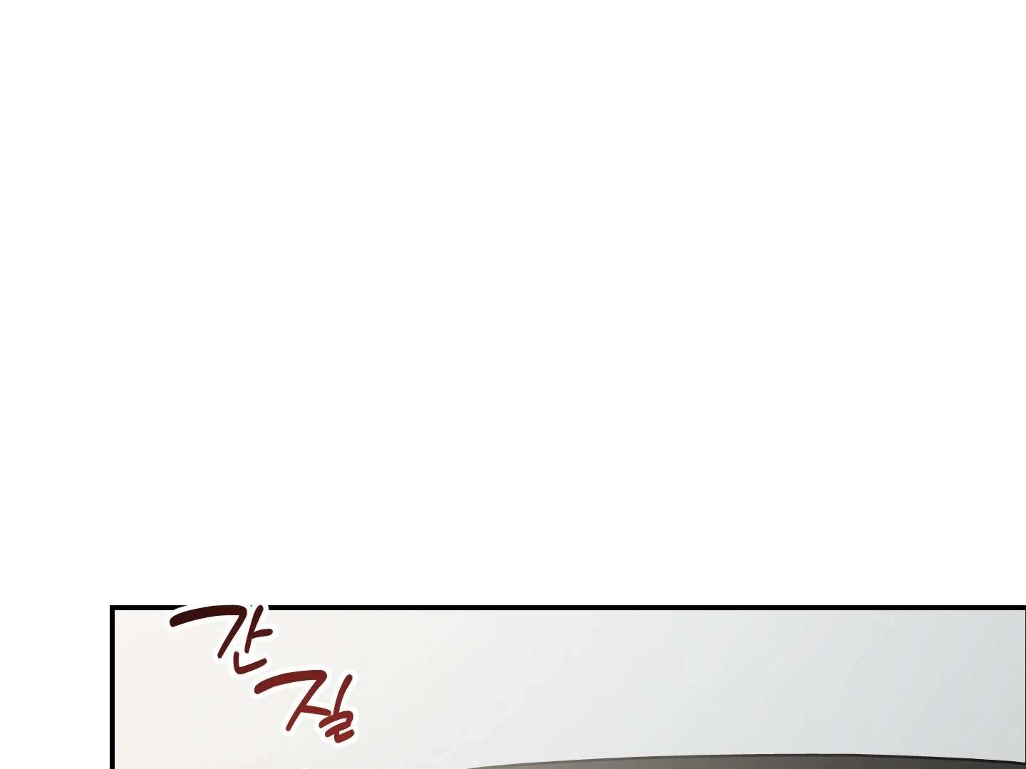 Give birth to a baby Cub, if you don’t want to see me lose my mind! Chapter 18 page 28 - 