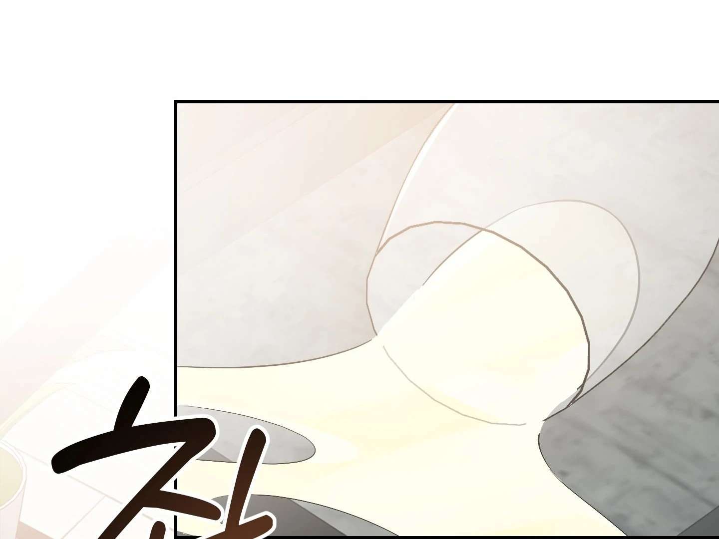 Give birth to a baby Cub, if you don’t want to see me lose my mind! Chapter 18 page 272 - 