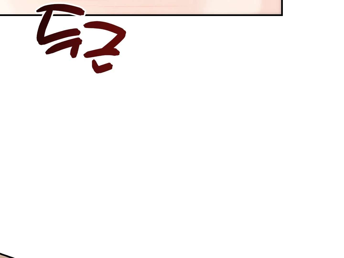 Give birth to a baby Cub, if you don’t want to see me lose my mind! Chapter 18 page 321 - 