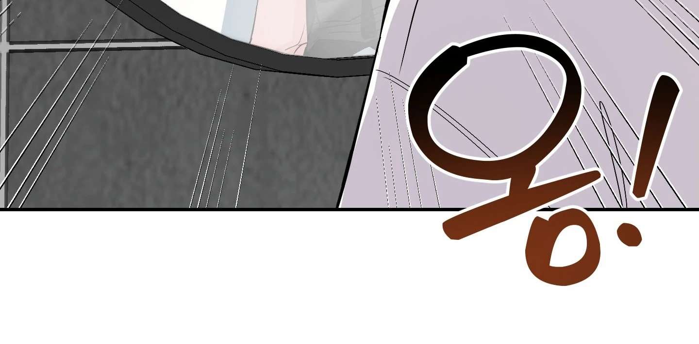 Give birth to a baby Cub, if you don’t want to see me lose my mind! Chapter 18 page 53 - 