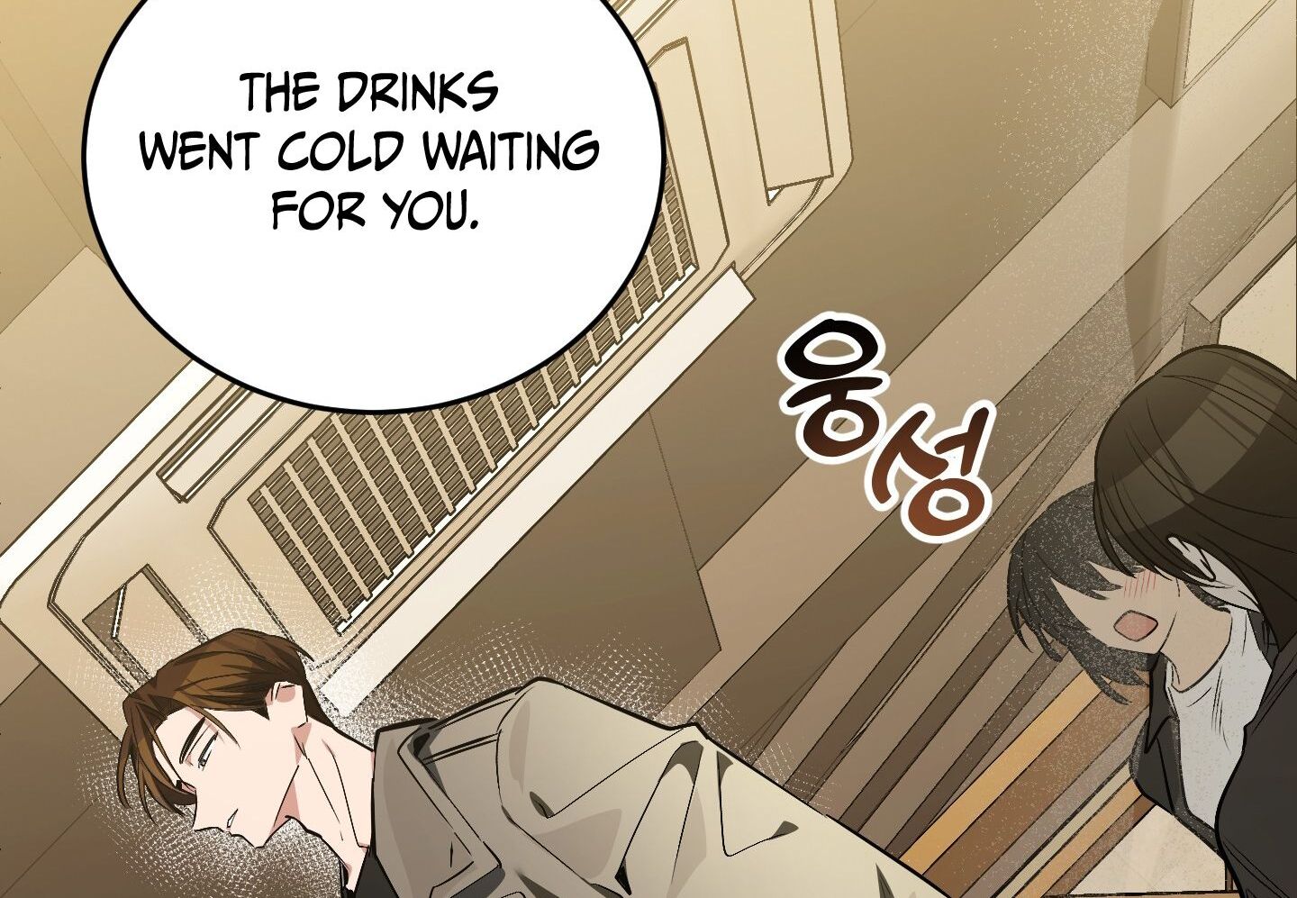Give birth to a baby Cub, if you don’t want to see me lose my mind! Chapter 2 page 143 - 