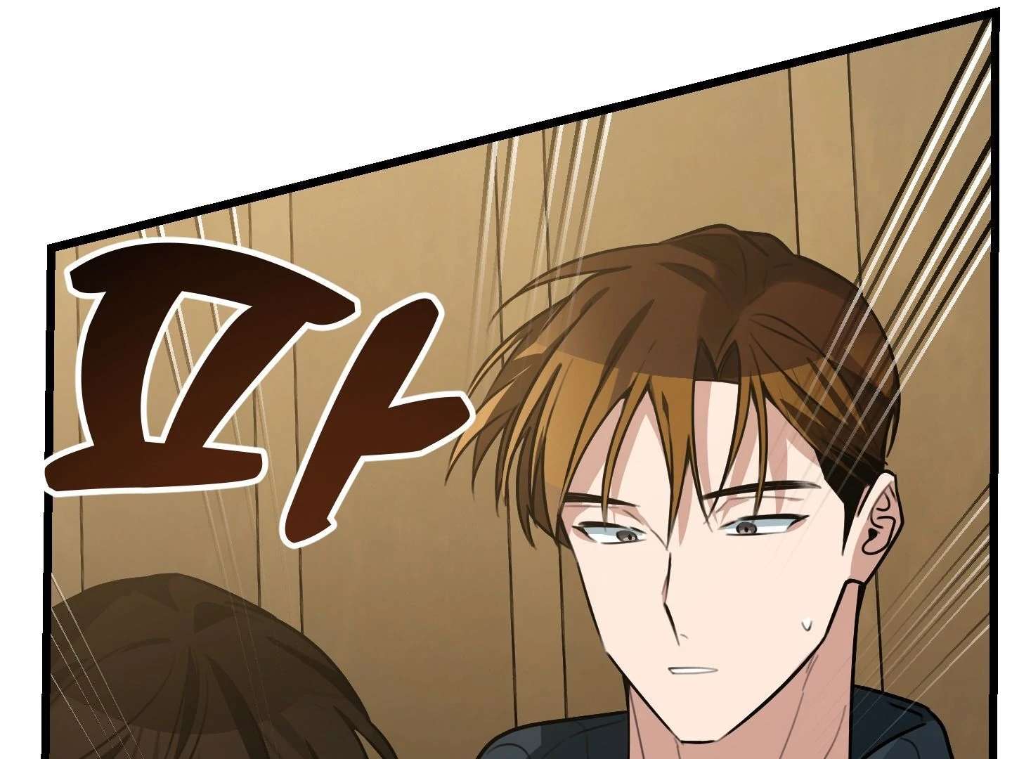 Give birth to a baby Cub, if you don’t want to see me lose my mind! Chapter 2 page 233 - 