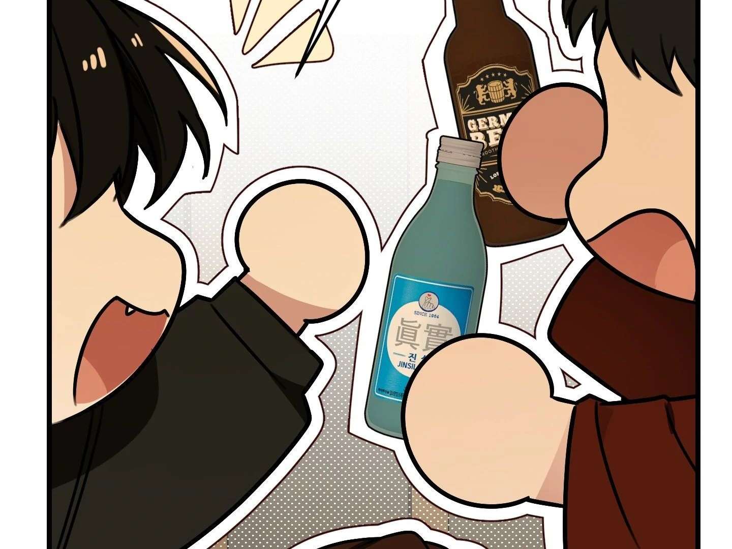Give birth to a baby Cub, if you don’t want to see me lose my mind! Chapter 2 page 262 - 