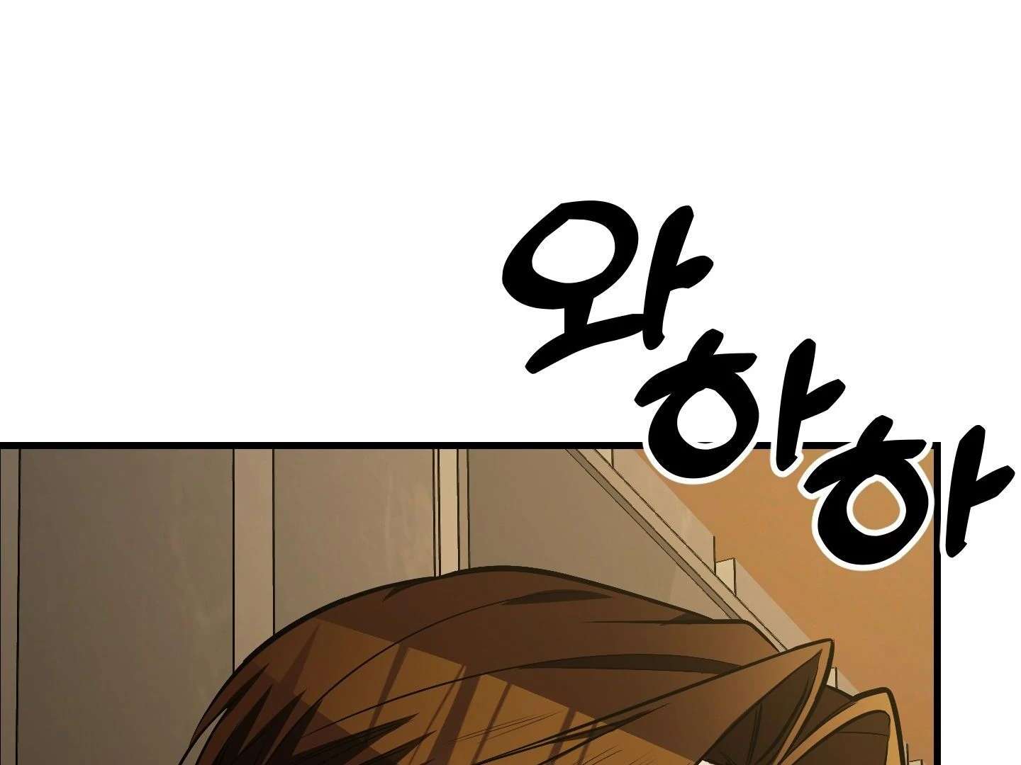 Give birth to a baby Cub, if you don’t want to see me lose my mind! Chapter 2 page 268 - 