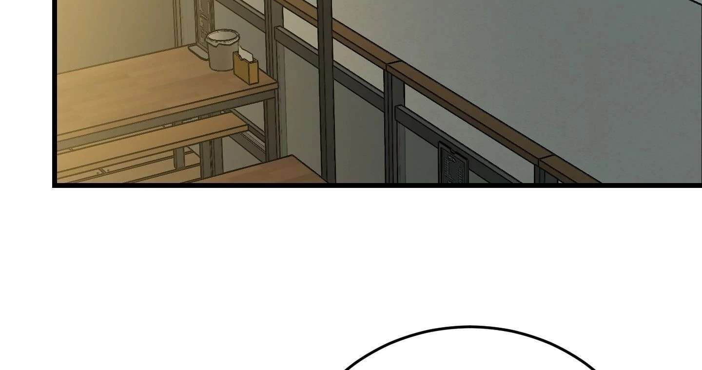 Give birth to a baby Cub, if you don’t want to see me lose my mind! Chapter 2 page 322 - 