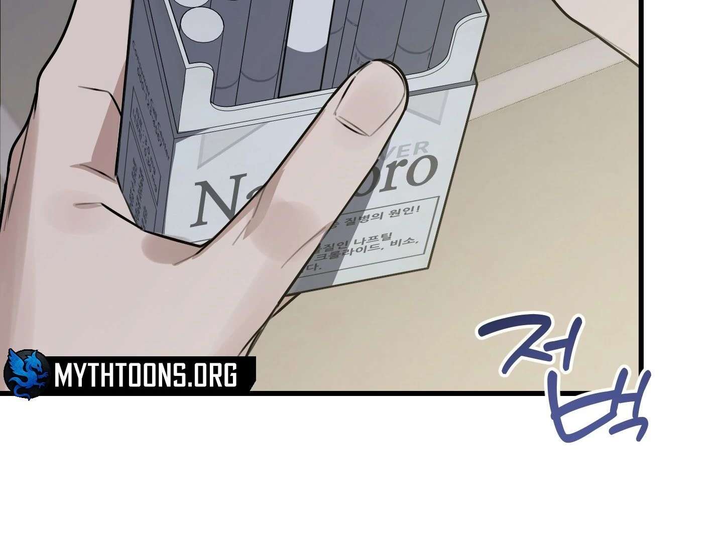 Give birth to a baby Cub, if you don’t want to see me lose my mind! Chapter 2 page 355 - 