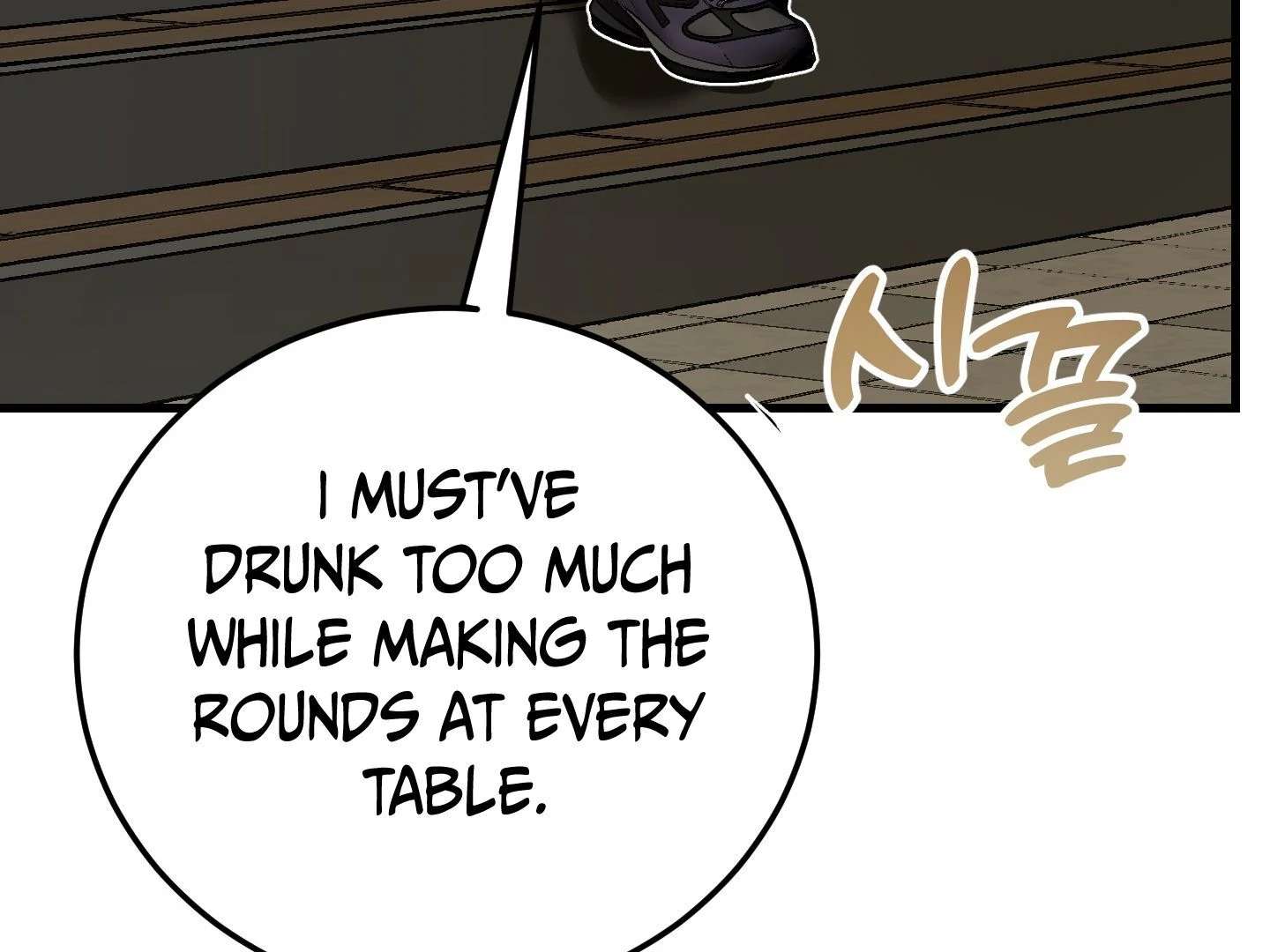 Give birth to a baby Cub, if you don’t want to see me lose my mind! Chapter 2 page 70 - 