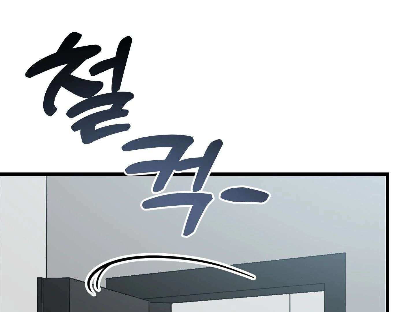 Give birth to a baby Cub, if you don’t want to see me lose my mind! Chapter 3 page 144 - 