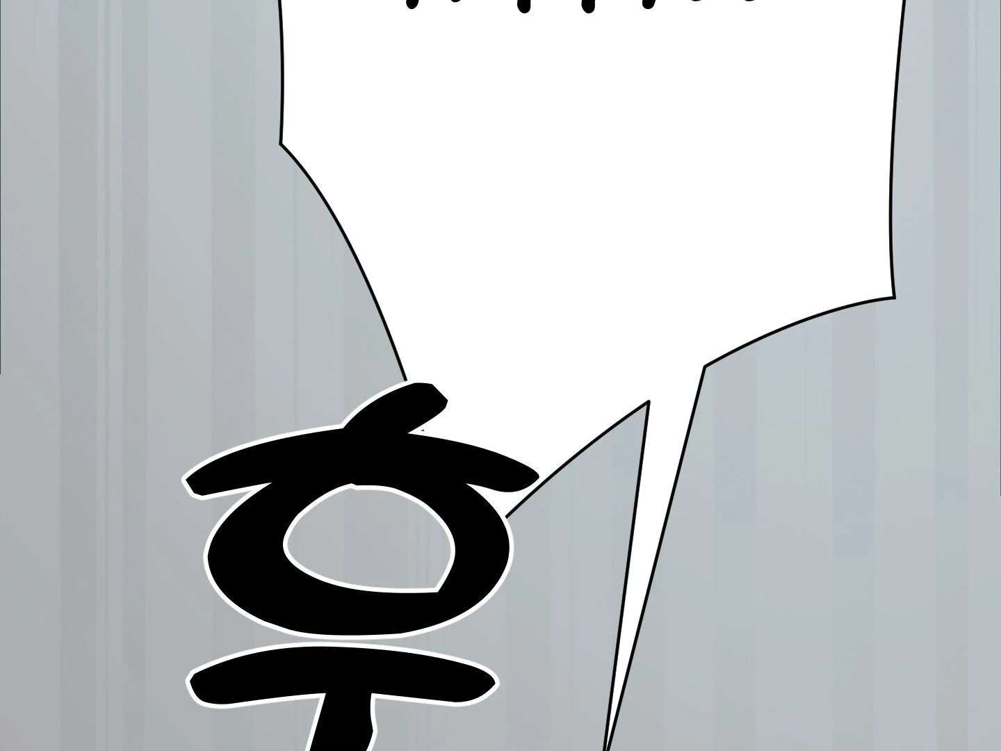 Give birth to a baby Cub, if you don’t want to see me lose my mind! Chapter 3 page 149 - 