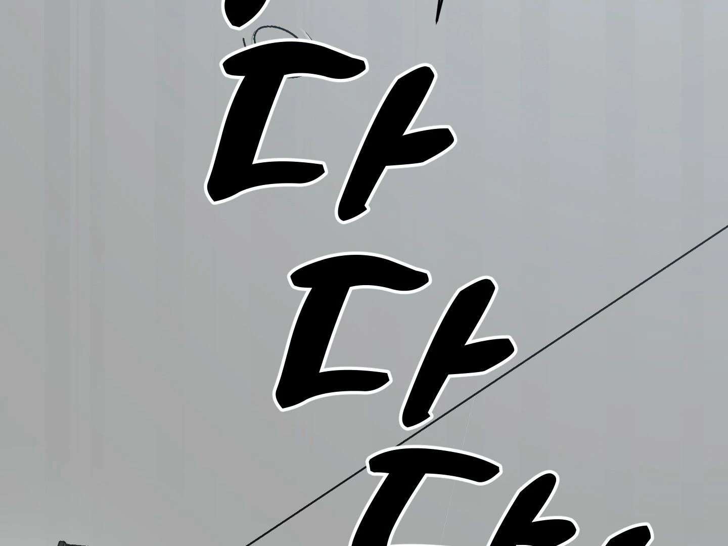 Give birth to a baby Cub, if you don’t want to see me lose my mind! Chapter 3 page 150 - 