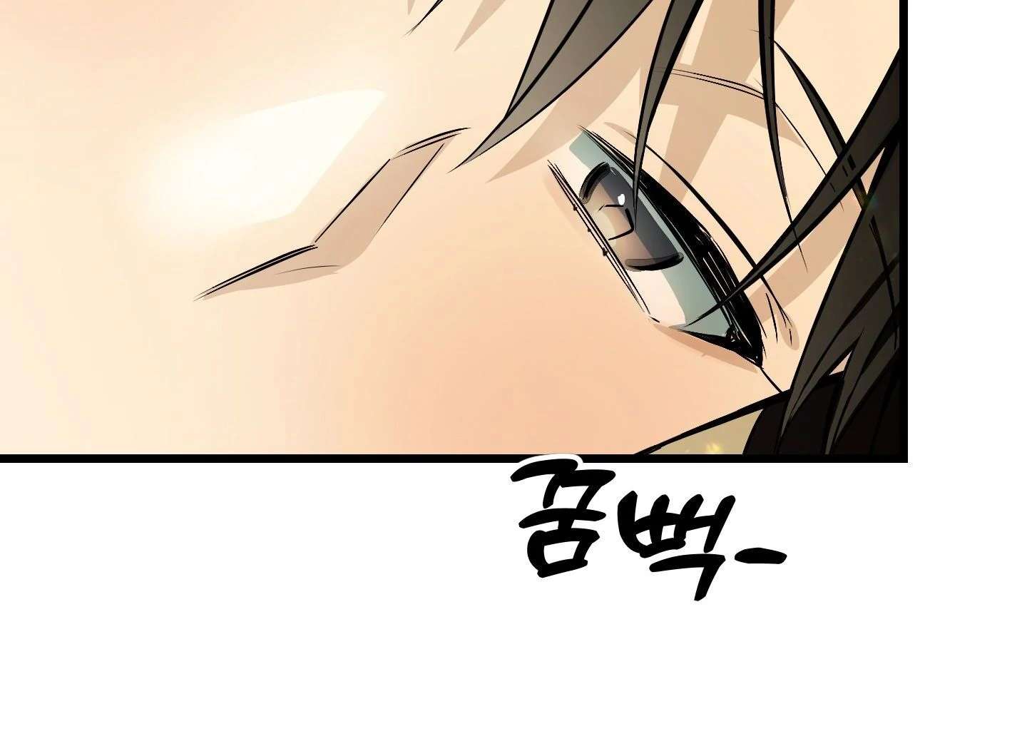 Give birth to a baby Cub, if you don’t want to see me lose my mind! Chapter 3 page 178 - 