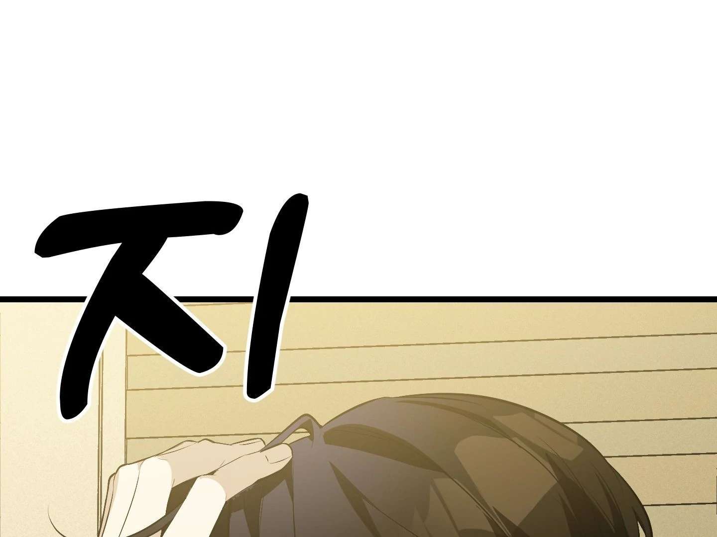 Give birth to a baby Cub, if you don’t want to see me lose my mind! Chapter 3 page 186 - 