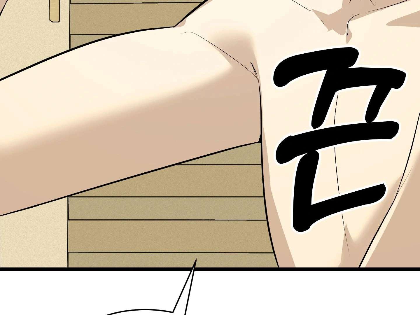 Give birth to a baby Cub, if you don’t want to see me lose my mind! Chapter 3 page 188 - 