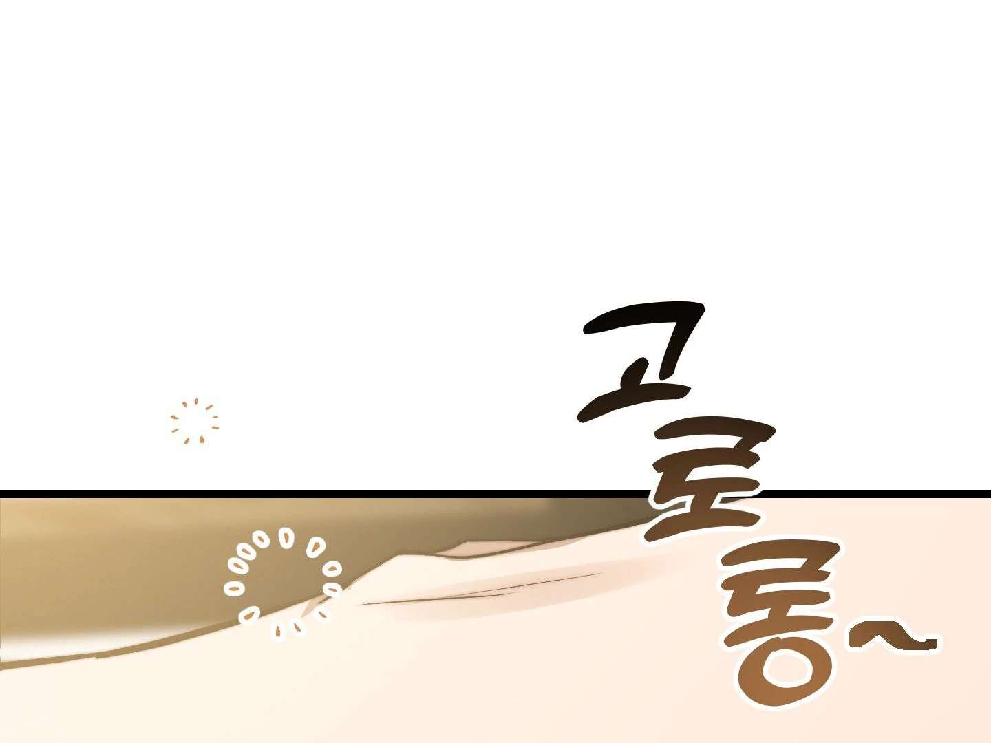 Give birth to a baby Cub, if you don’t want to see me lose my mind! Chapter 3 page 22 - 