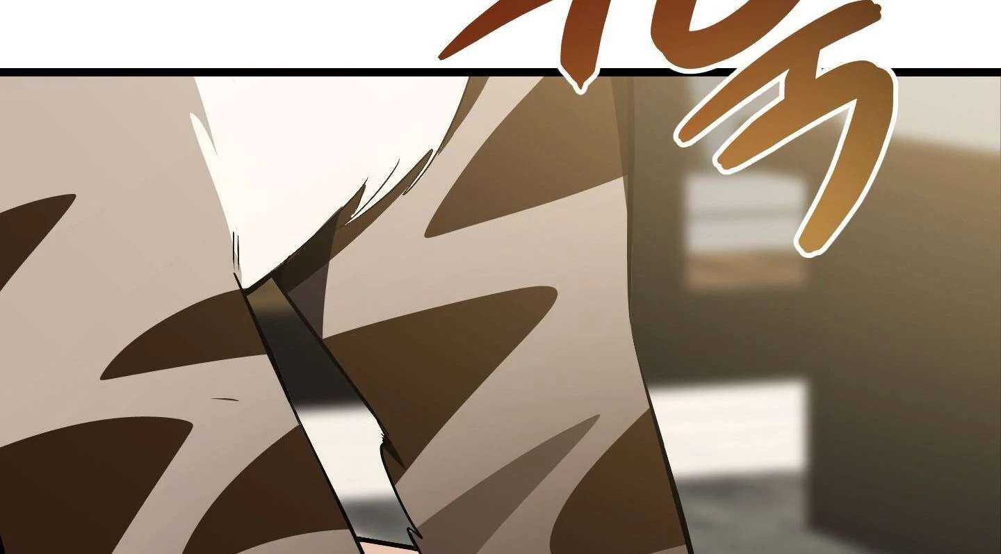 Give birth to a baby Cub, if you don’t want to see me lose my mind! Chapter 3 page 26 - 