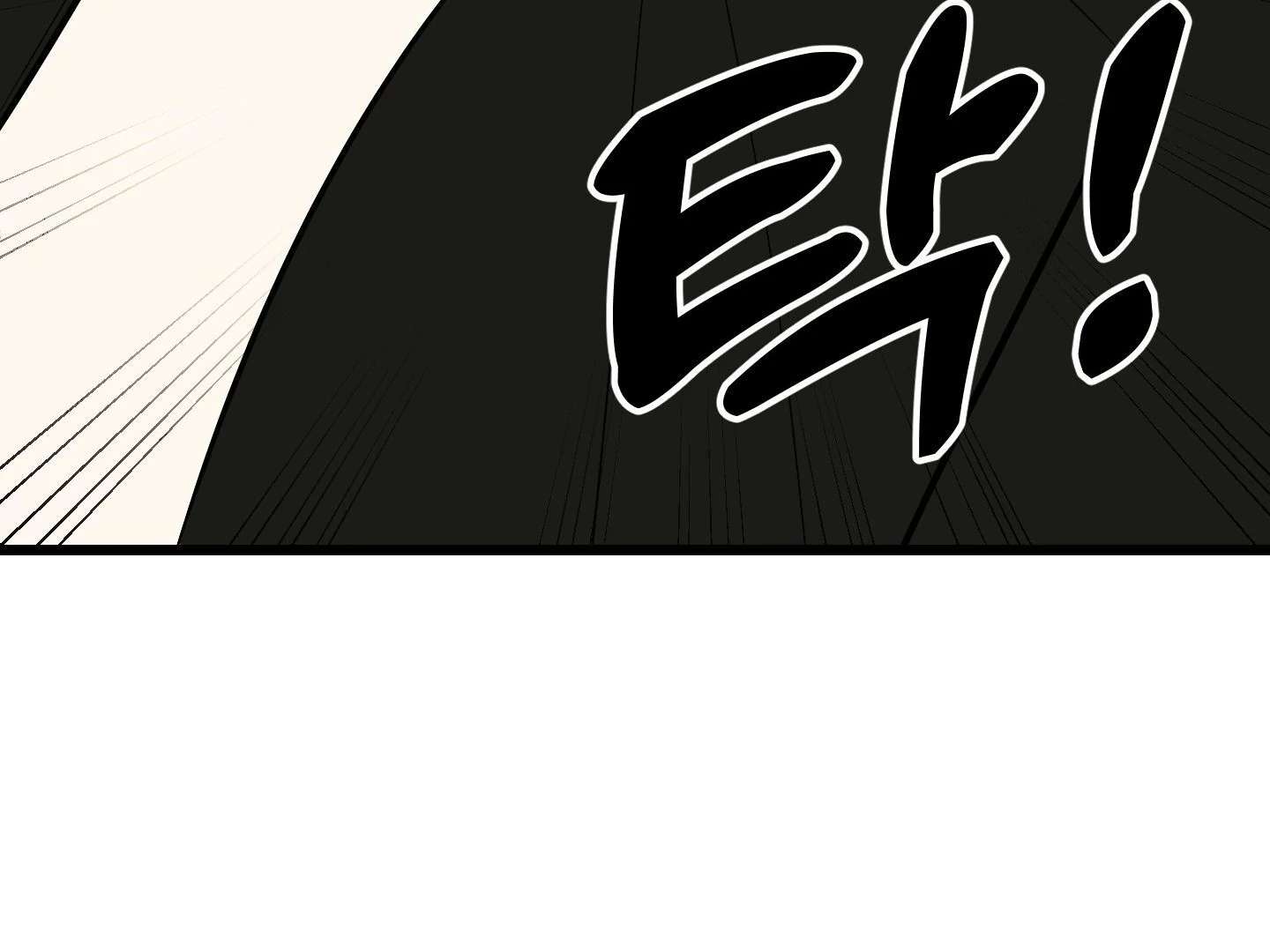 Give birth to a baby Cub, if you don’t want to see me lose my mind! Chapter 3 page 257 - 