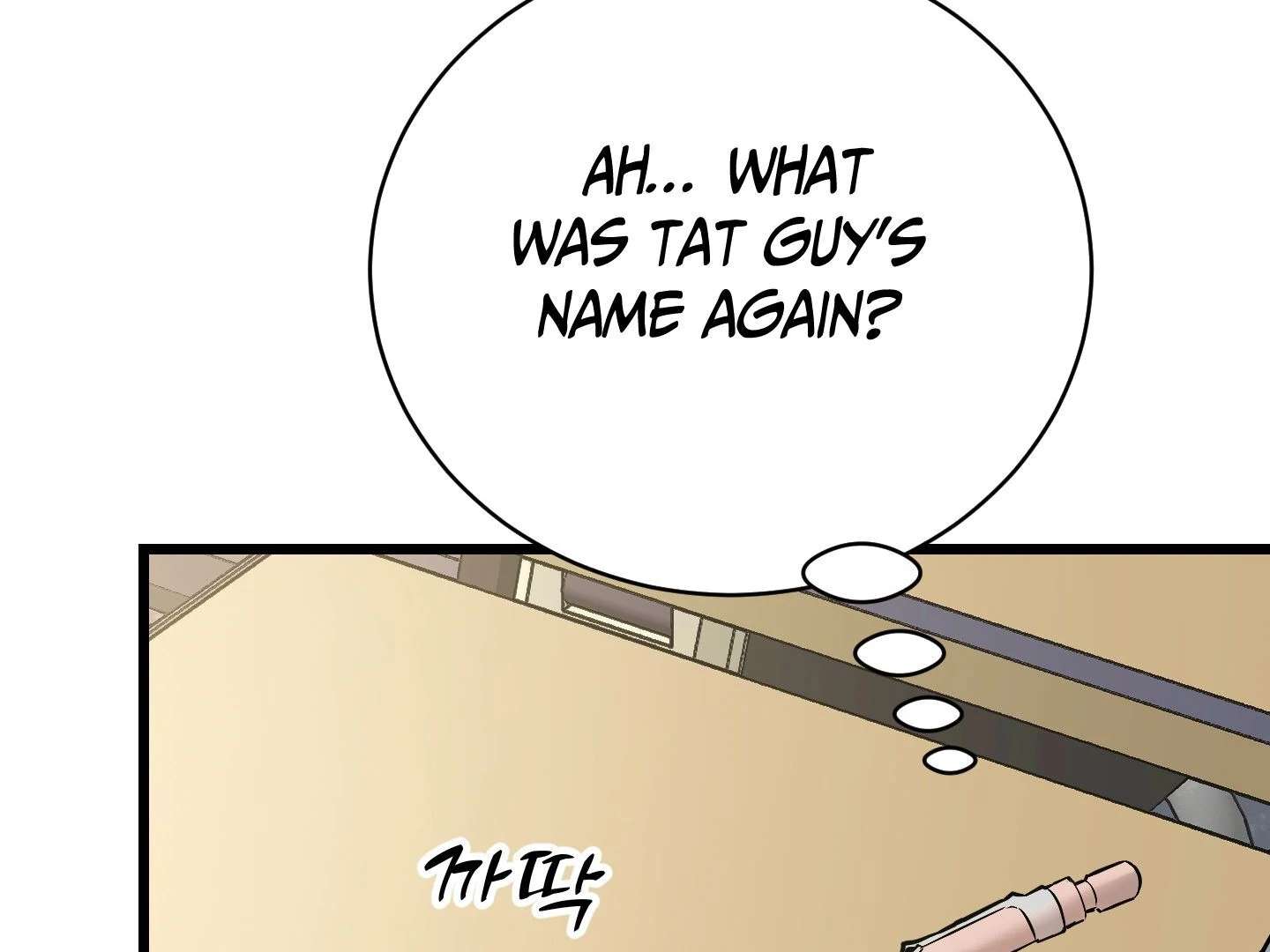 Give birth to a baby Cub, if you don’t want to see me lose my mind! Chapter 3 page 344 - 