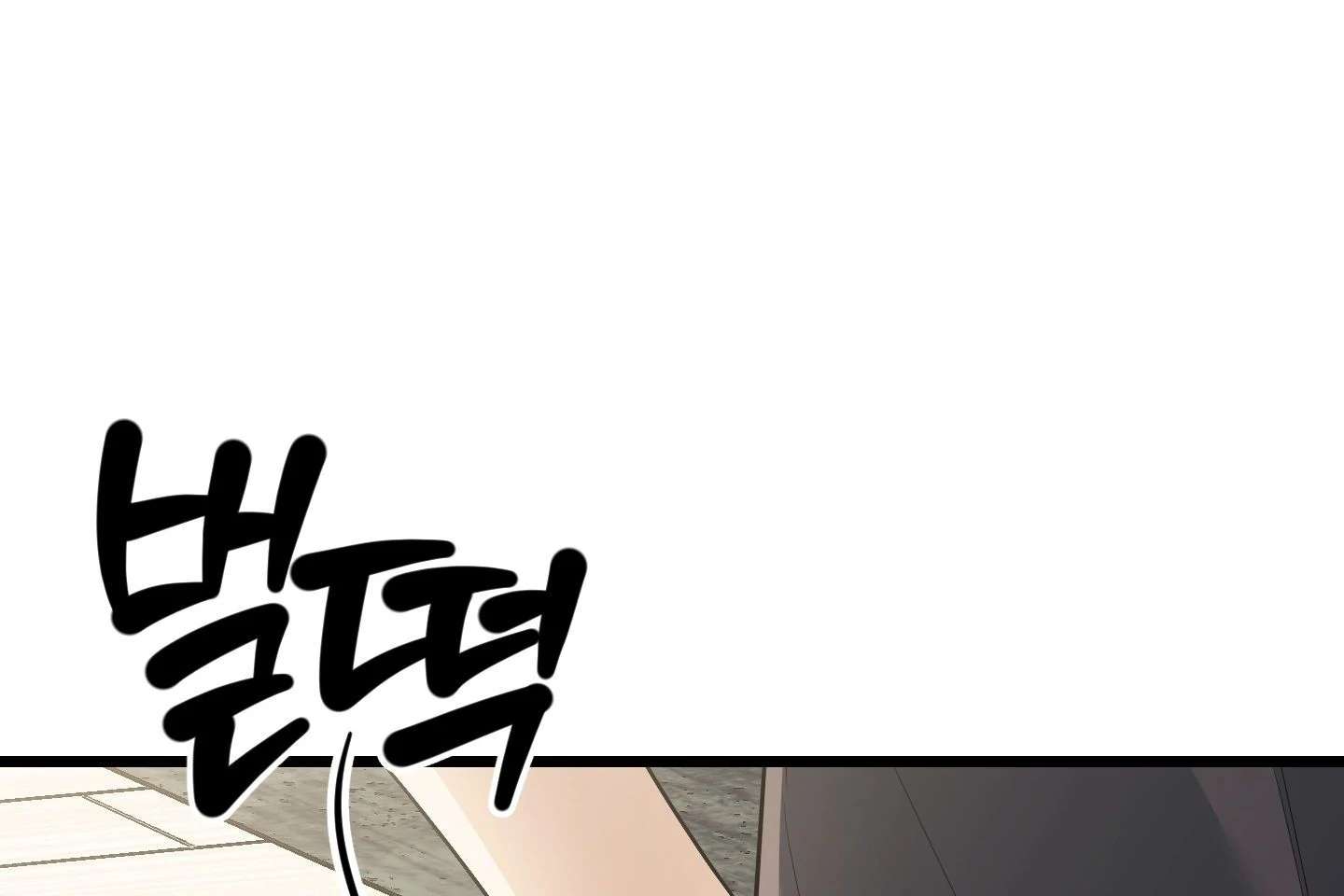 Give birth to a baby Cub, if you don’t want to see me lose my mind! Chapter 3 page 39 - 