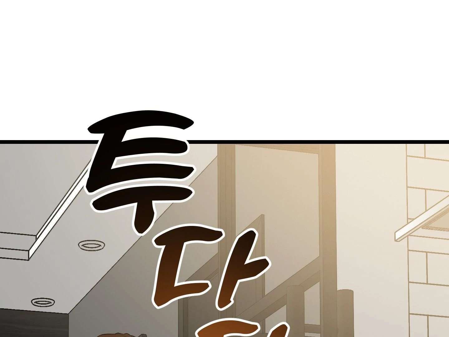 Give birth to a baby Cub, if you don’t want to see me lose my mind! Chapter 3 page 97 - 