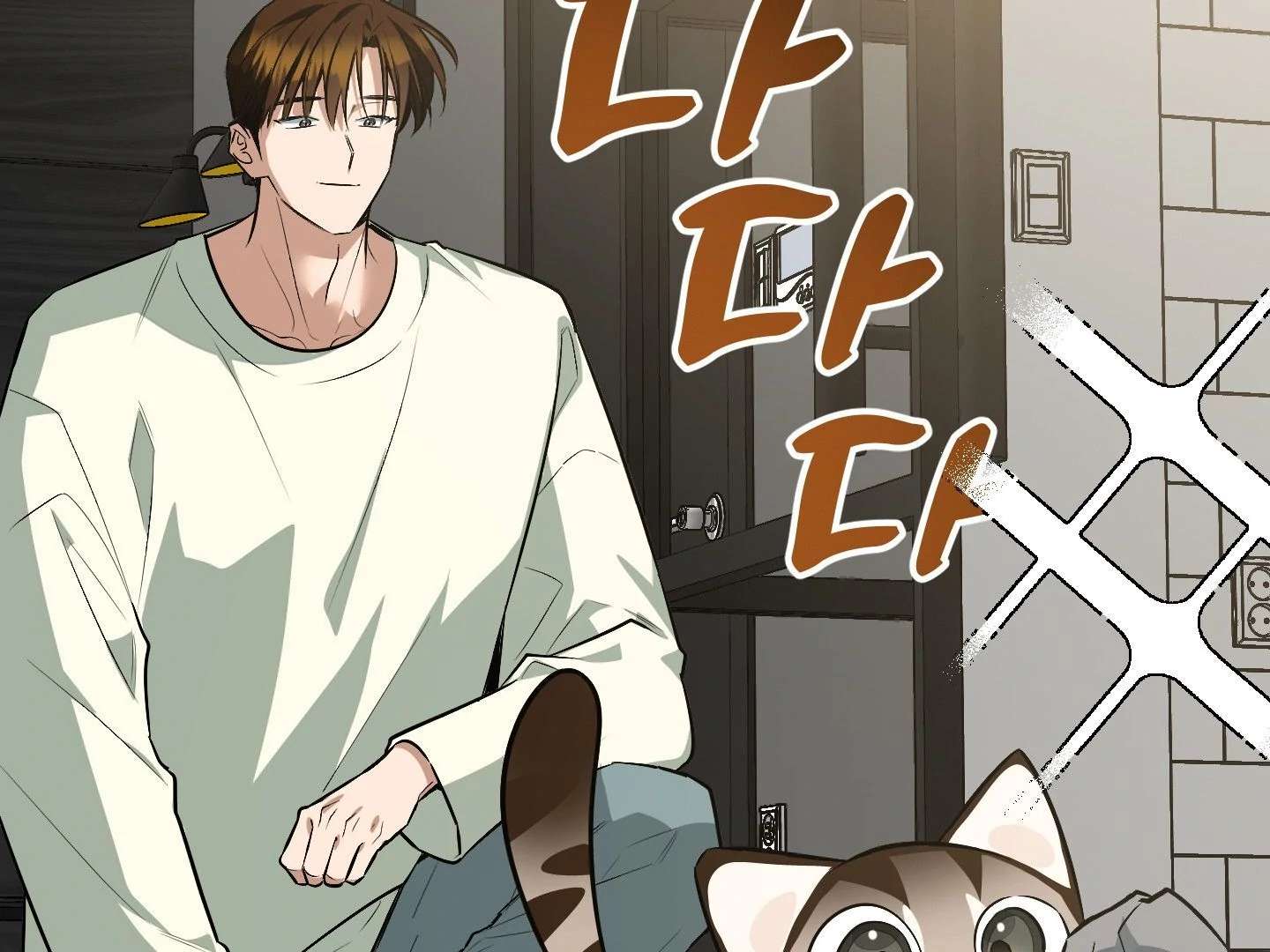 Give birth to a baby Cub, if you don’t want to see me lose my mind! Chapter 3 page 98 - 