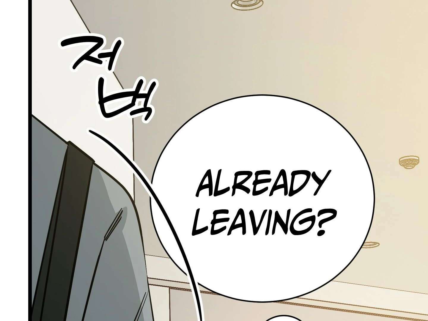 Give birth to a baby Cub, if you don’t want to see me lose my mind! Chapter 4 page 189 - 
