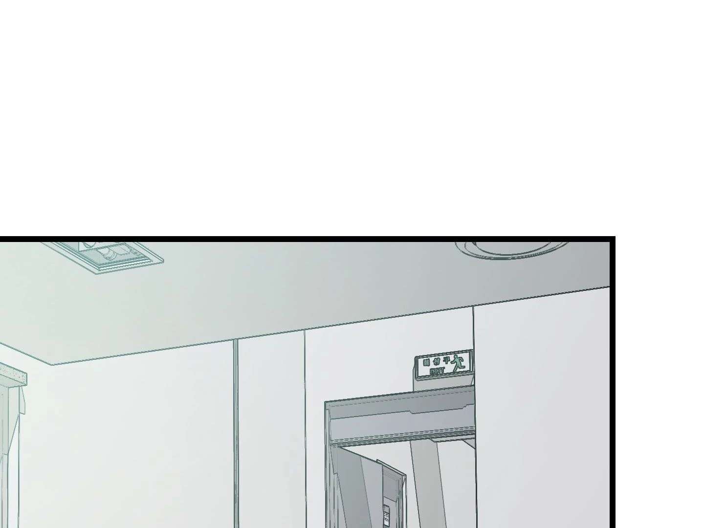 Give birth to a baby Cub, if you don’t want to see me lose my mind! Chapter 4 page 198 - 