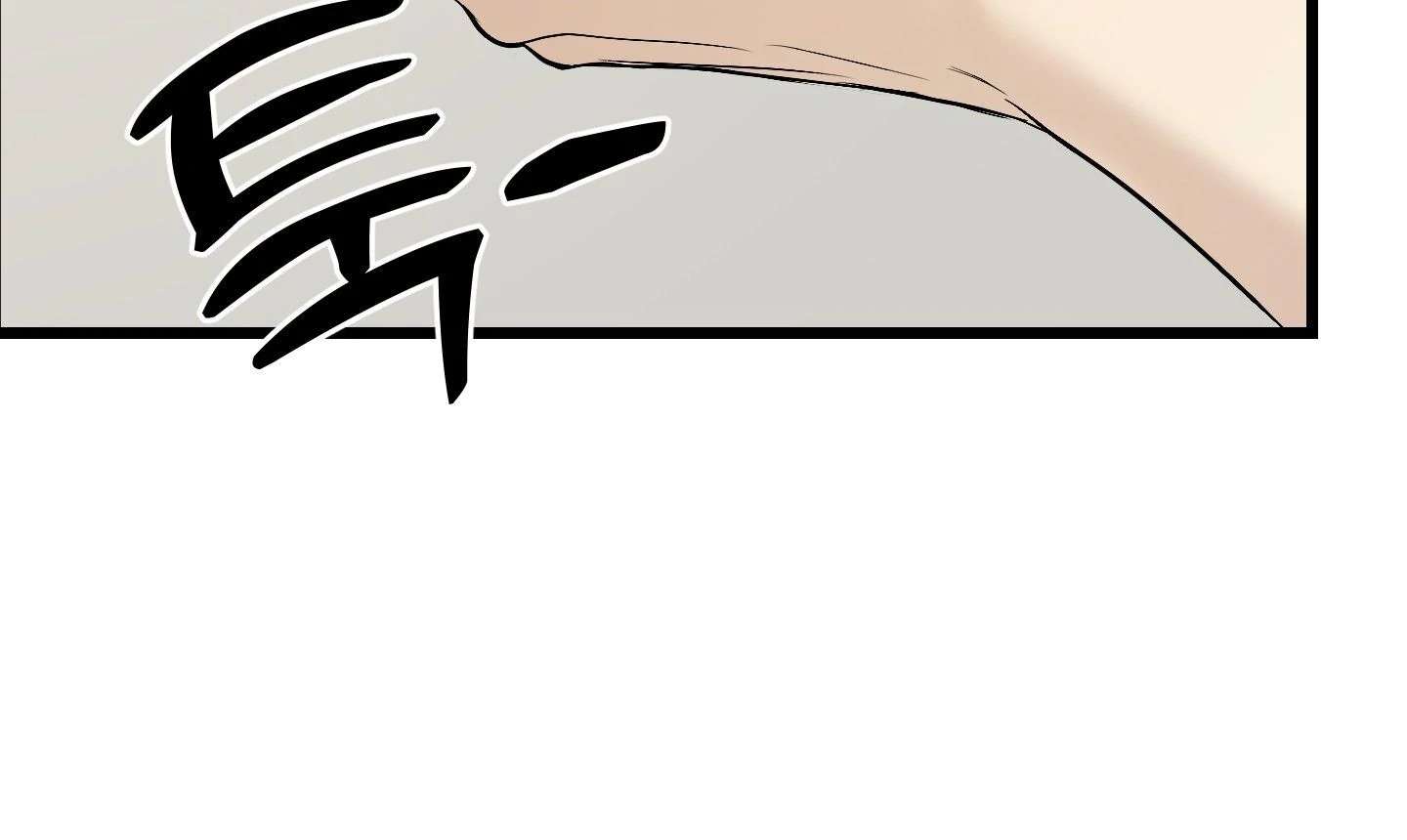 Give birth to a baby Cub, if you don’t want to see me lose my mind! Chapter 4 page 256 - 