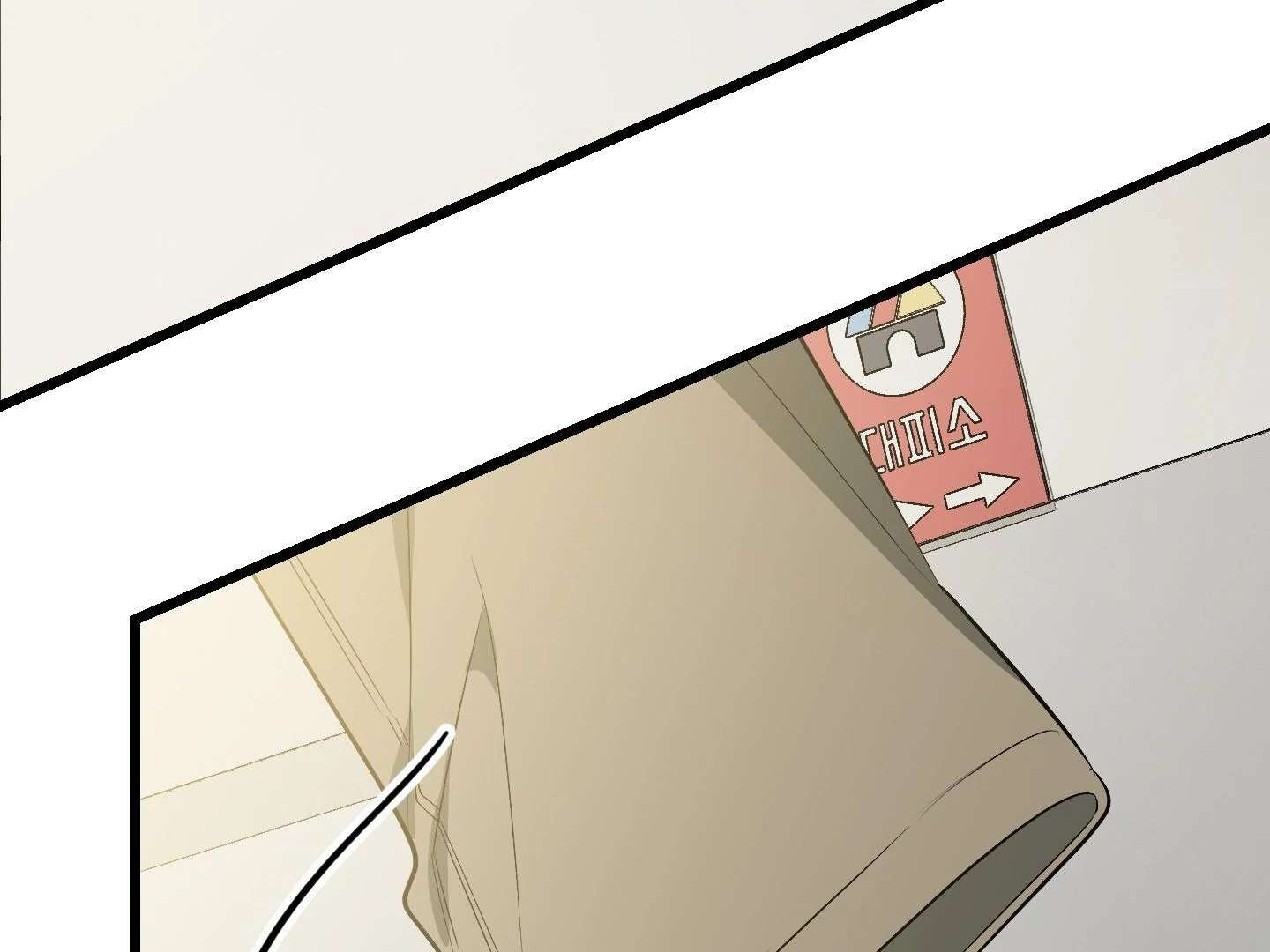 Give birth to a baby Cub, if you don’t want to see me lose my mind! Chapter 4 page 271 - 