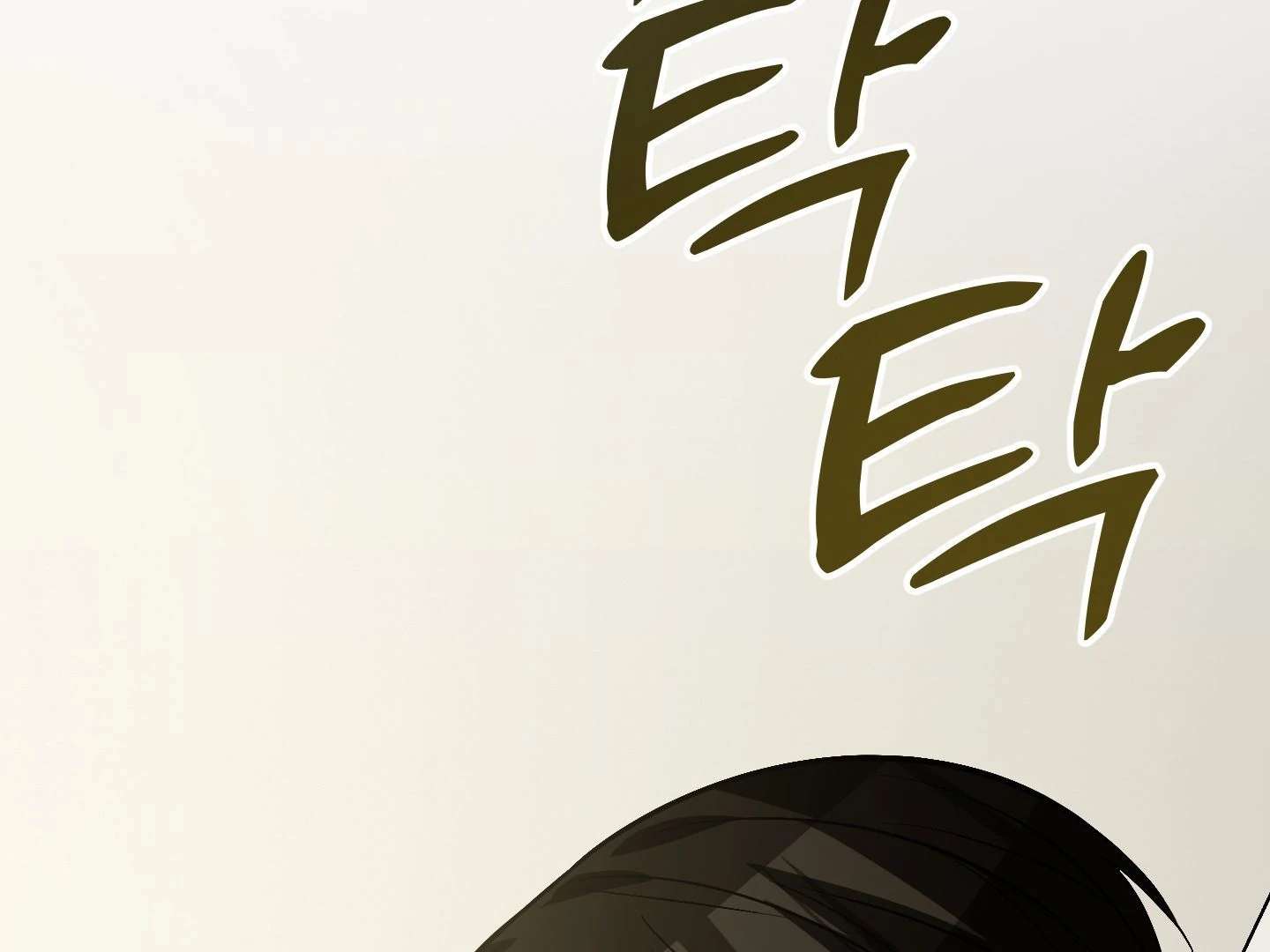 Give birth to a baby Cub, if you don’t want to see me lose my mind! Chapter 4 page 274 - 