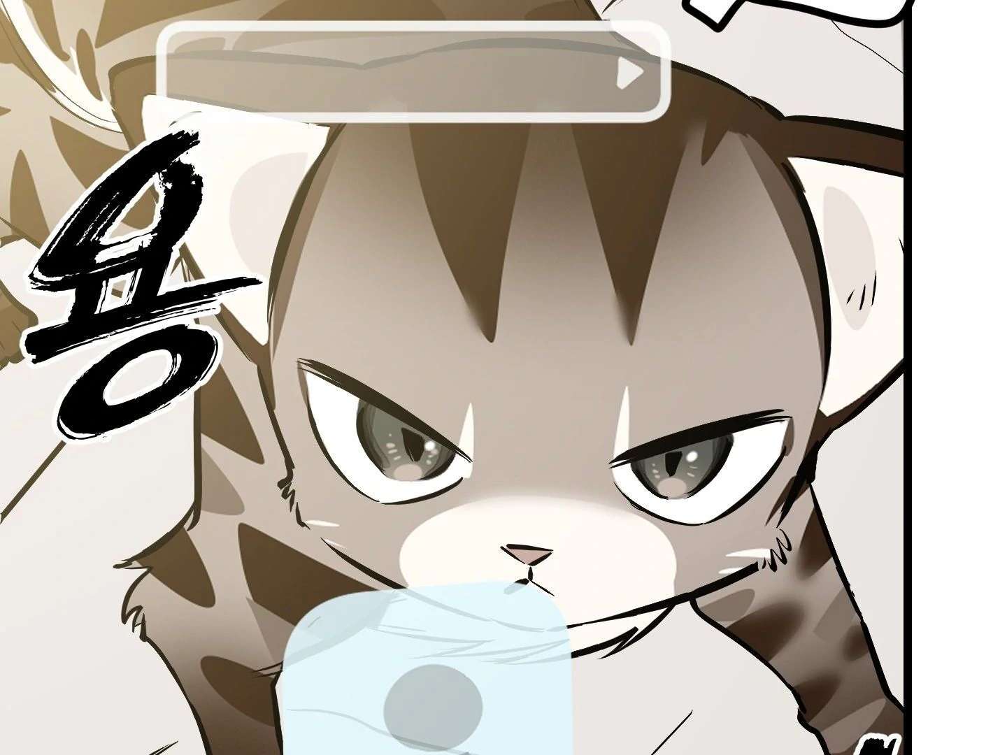 Give birth to a baby Cub, if you don’t want to see me lose my mind! Chapter 4 page 299 - 