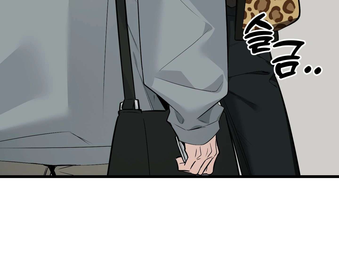 Give birth to a baby Cub, if you don’t want to see me lose my mind! Chapter 4 page 314 - 