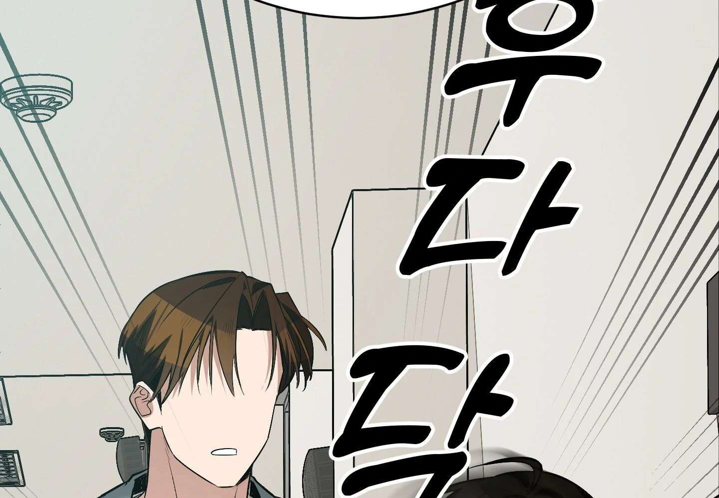 Give birth to a baby Cub, if you don’t want to see me lose my mind! Chapter 4 page 318 - 