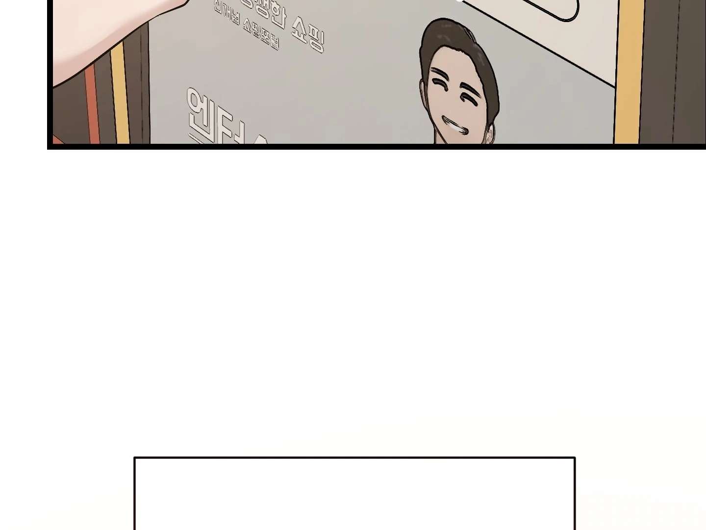 Give birth to a baby Cub, if you don’t want to see me lose my mind! Chapter 5 page 175 - 
