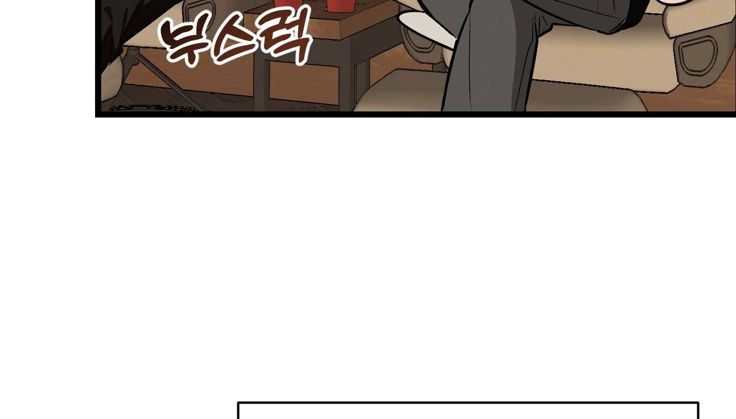 Give birth to a baby Cub, if you don’t want to see me lose my mind! Chapter 5 page 283 - 