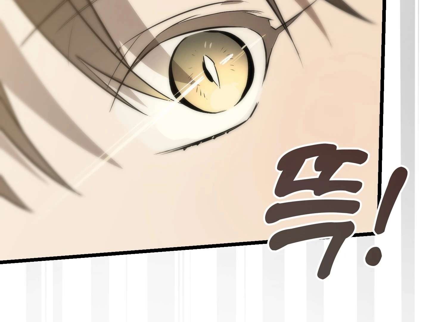 Give birth to a baby Cub, if you don’t want to see me lose my mind! Chapter 5 page 304 - 