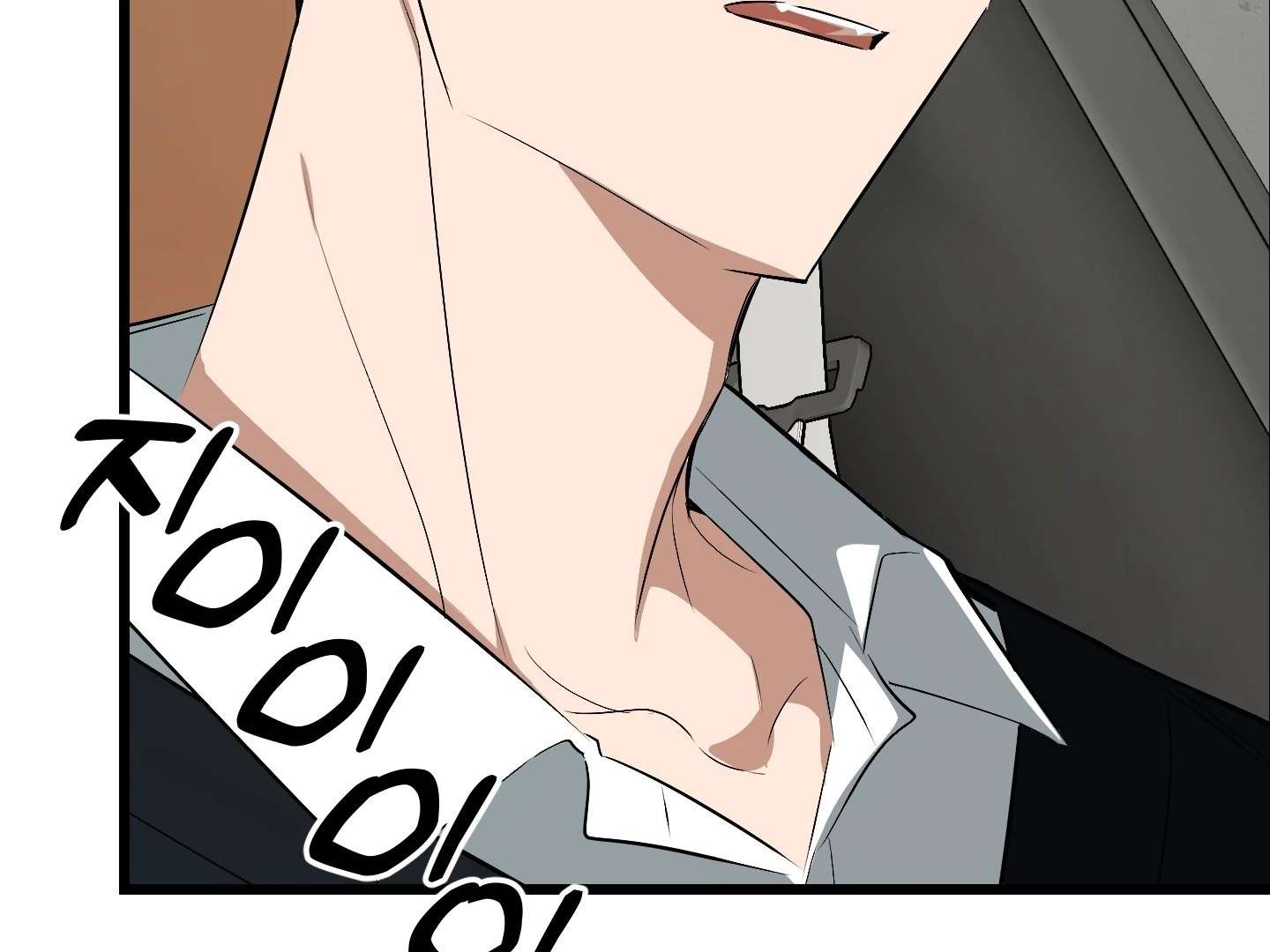 Give birth to a baby Cub, if you don’t want to see me lose my mind! Chapter 5 page 38 - 