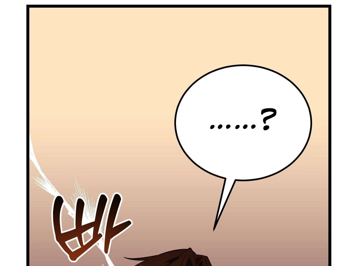 Give birth to a baby Cub, if you don’t want to see me lose my mind! Chapter 6 page 208 - 