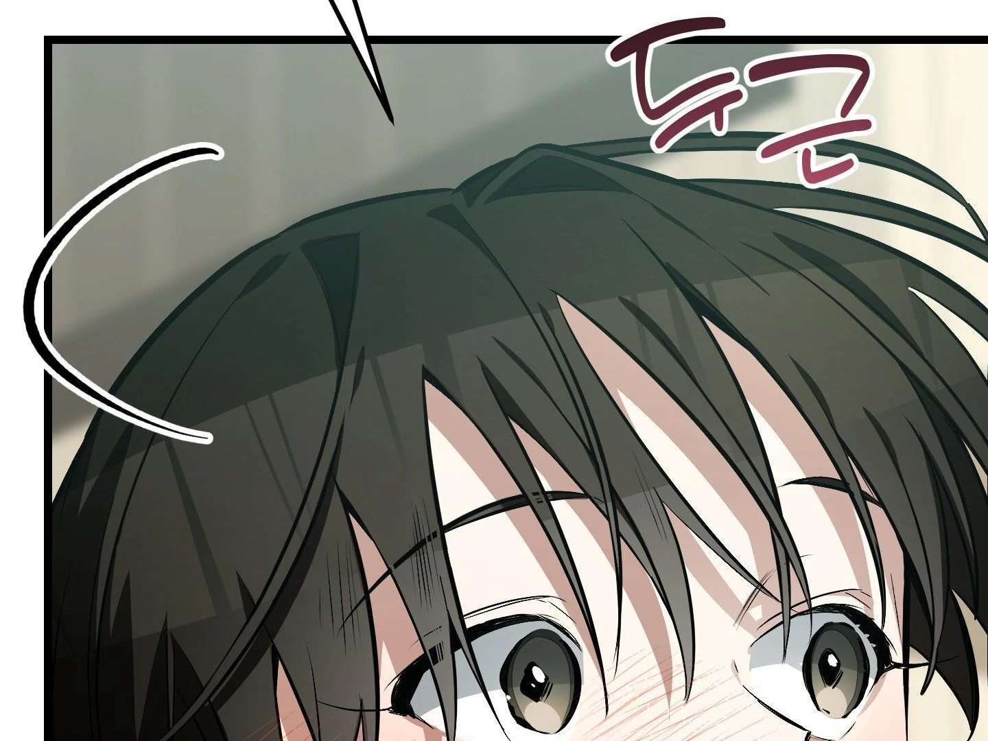 Give birth to a baby Cub, if you don’t want to see me lose my mind! Chapter 6 page 33 - 