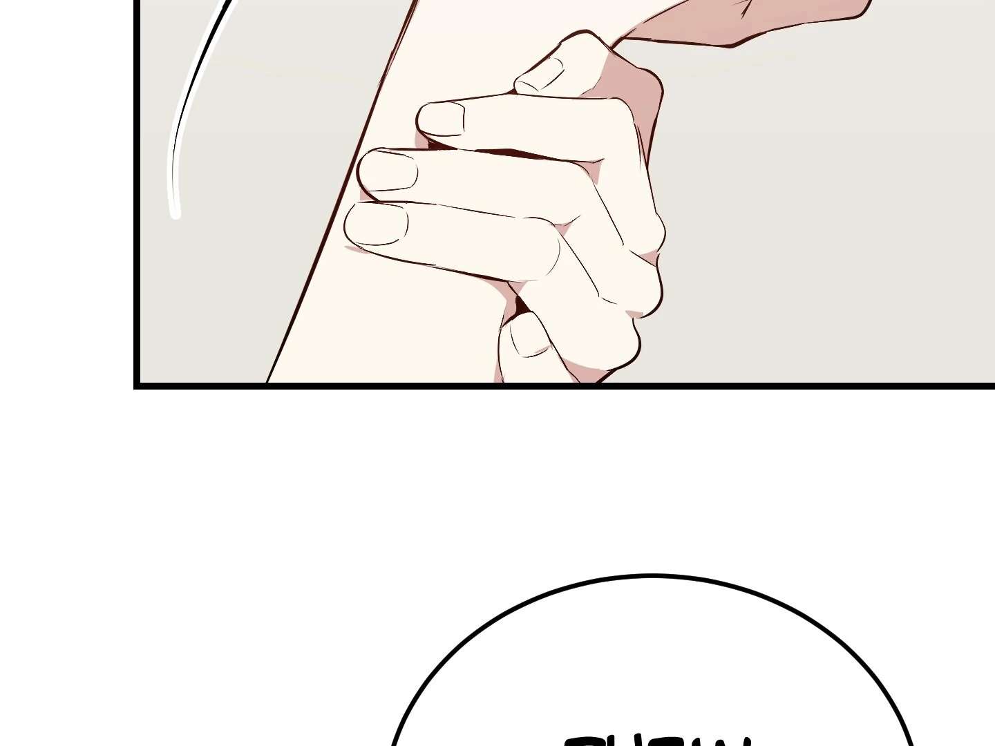 Give birth to a baby Cub, if you don’t want to see me lose my mind! Chapter 7 page 236 - 